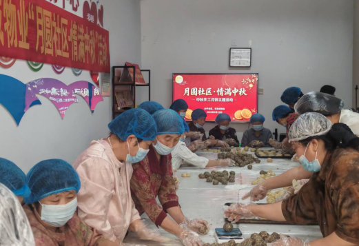 宁晋县兴宁社区组织开展手工月饼制作活动