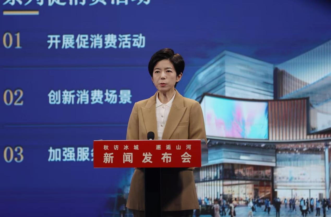 哈尔滨市商务局副局长 王 红