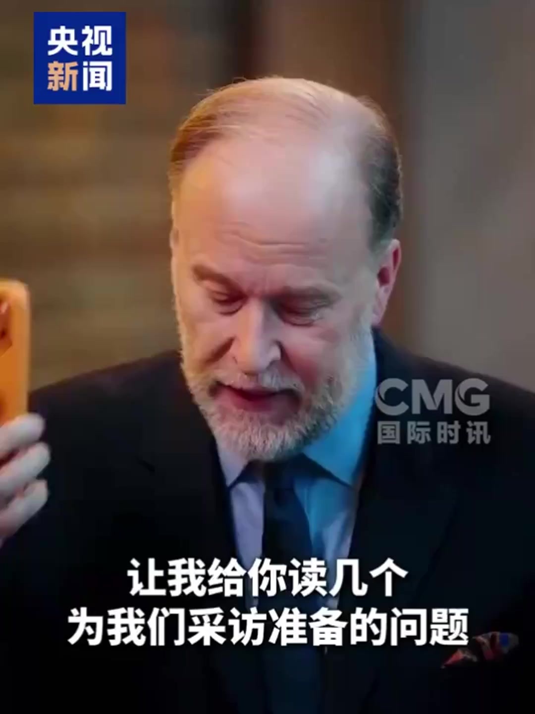 古特雷斯被问“以色列为何还在联合国”：这与联合国秘书长的职权无关