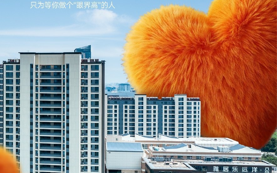雅居乐远洋公园里-软文-图片3