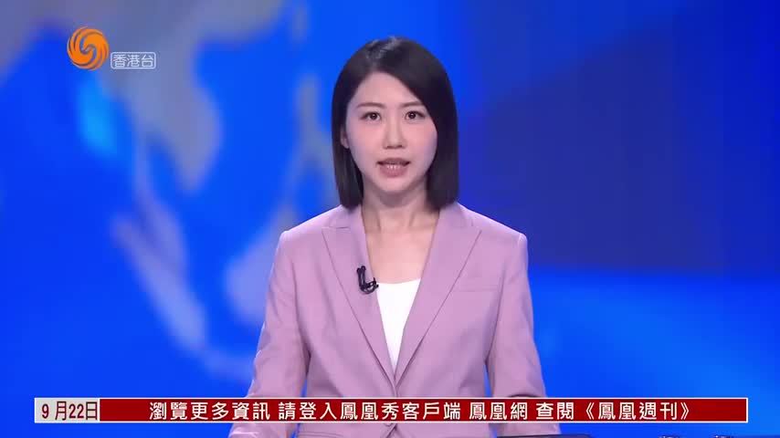 粤语报道｜杨何蓓茵：公务员已非“铁饭碗”代名词