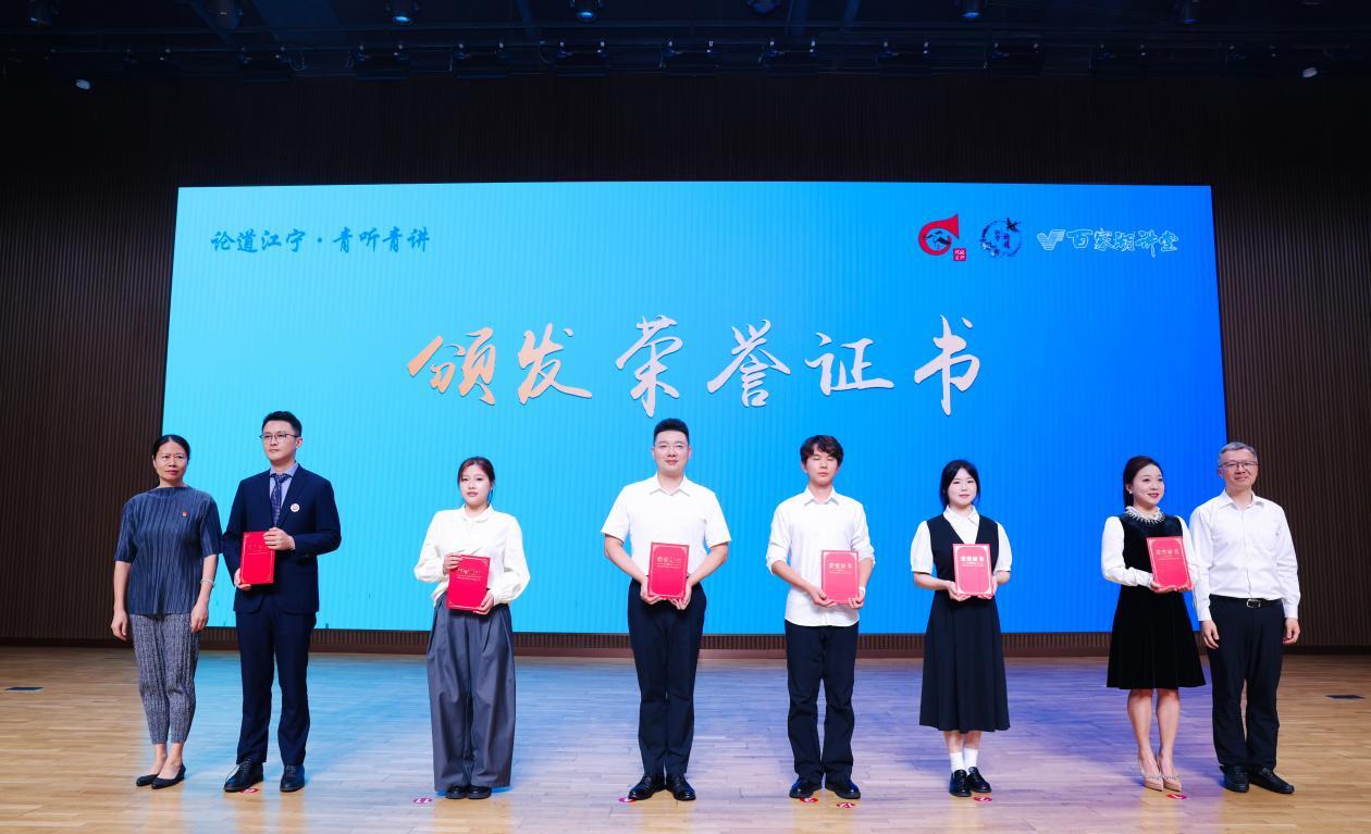 “红喇叭”集结!有理有young传递思想新声