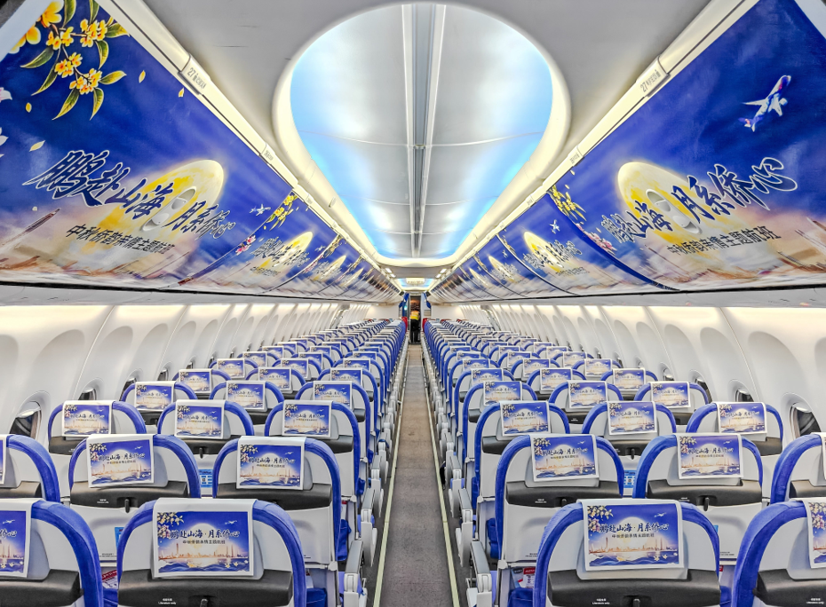 “鹏赴山海・月系侨心”——深圳航空中秋侨韵亲情航班双向启航
