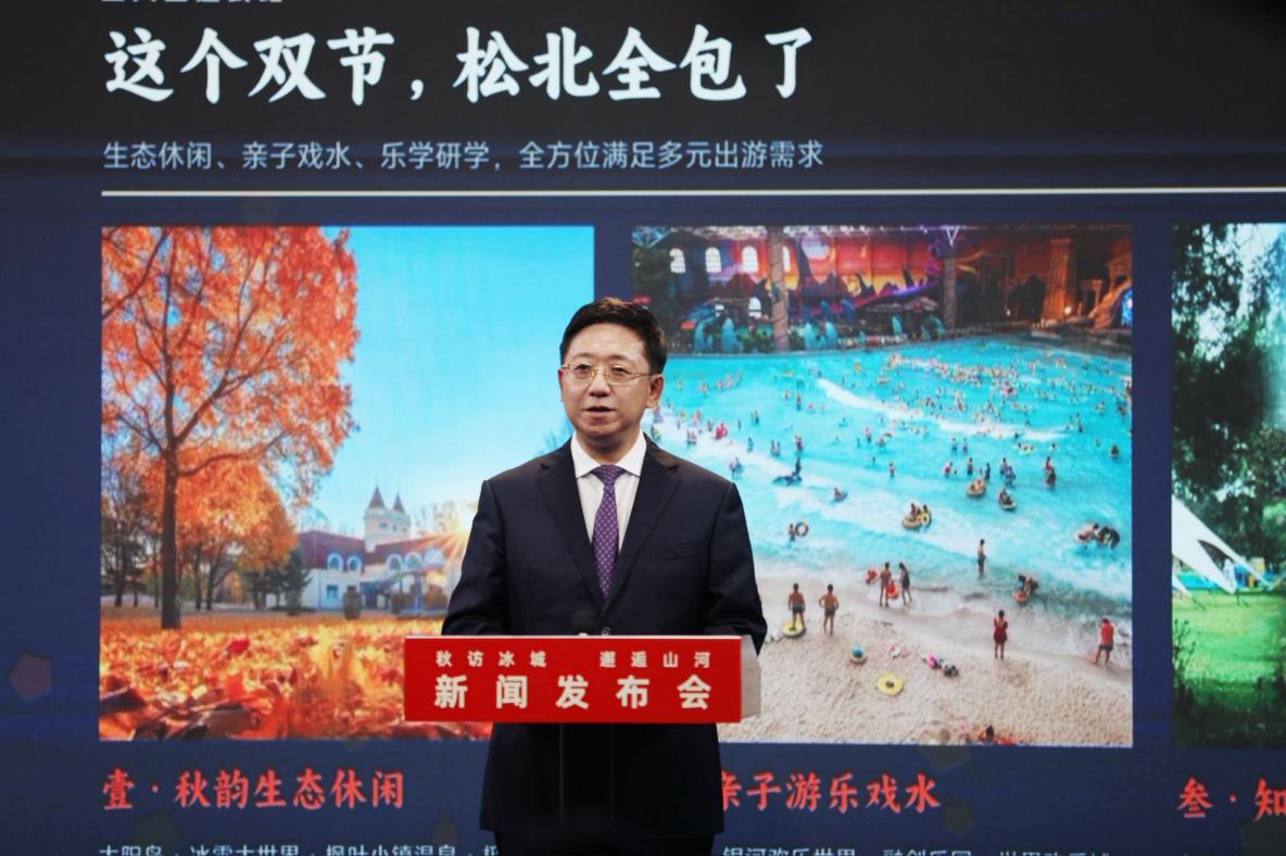 哈尔滨市松北区人民政府副区长 刘惟乔