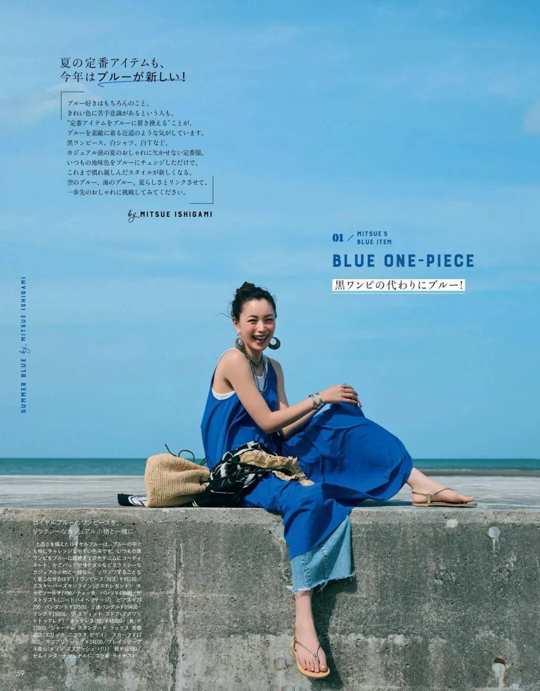 国庆穿搭我已准备好!附行李箱清单 国庆穿搭我已准备好!附行李箱清单