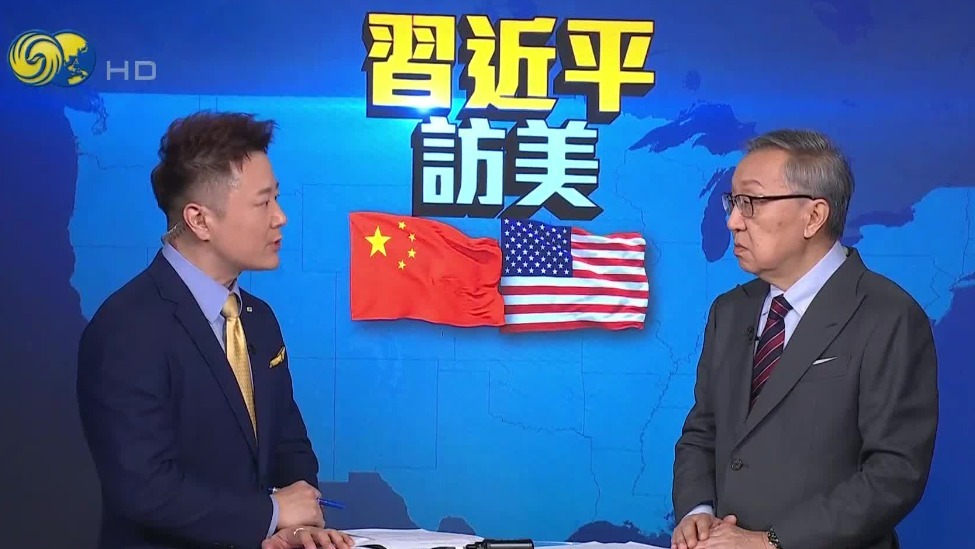 经贸是中美关系的“压舱石”和“推进器”