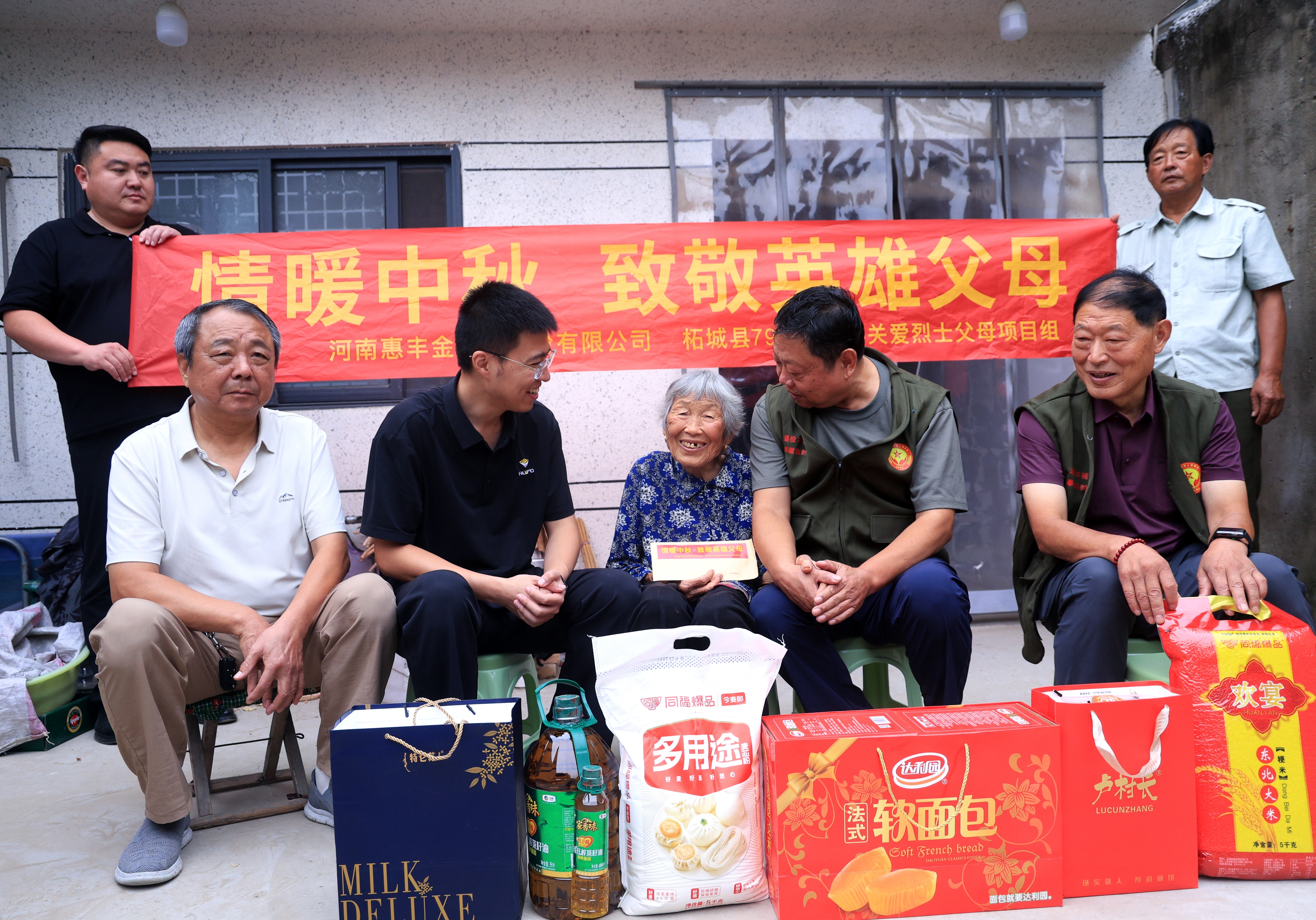 中秋念英烈 一诺守初心 柘城老兵十余载温情守护烈士家属