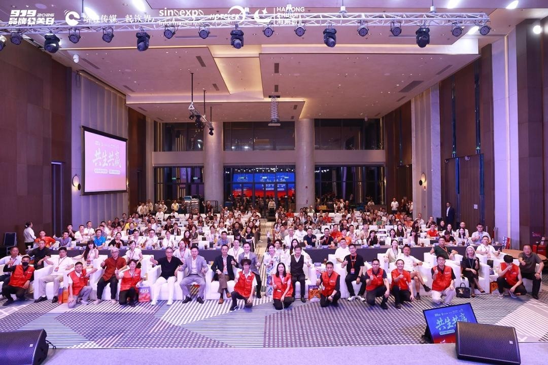 深耕行业十六载,赋能品牌稳增长!首届919品牌公关日在深圳盛大启幕
