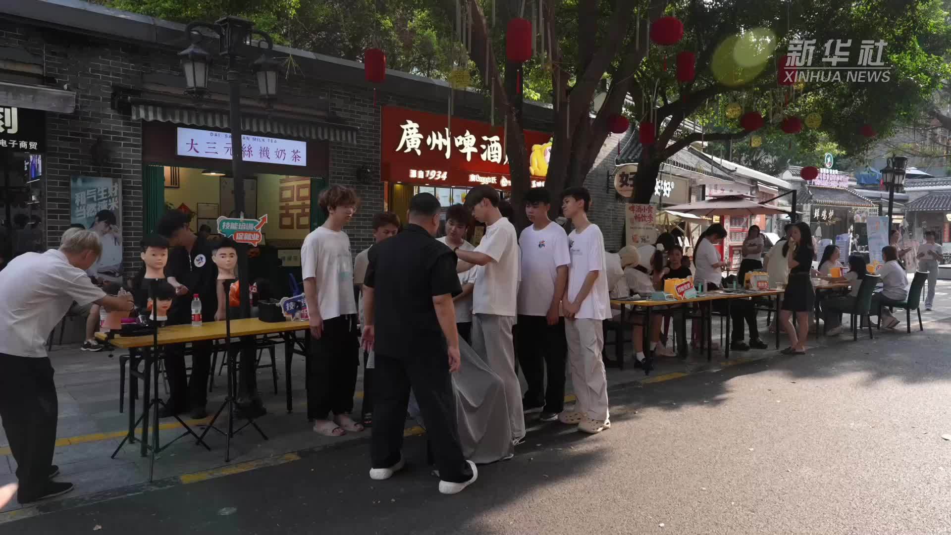 重点群体稳就业｜家门口的“技能加油站”
