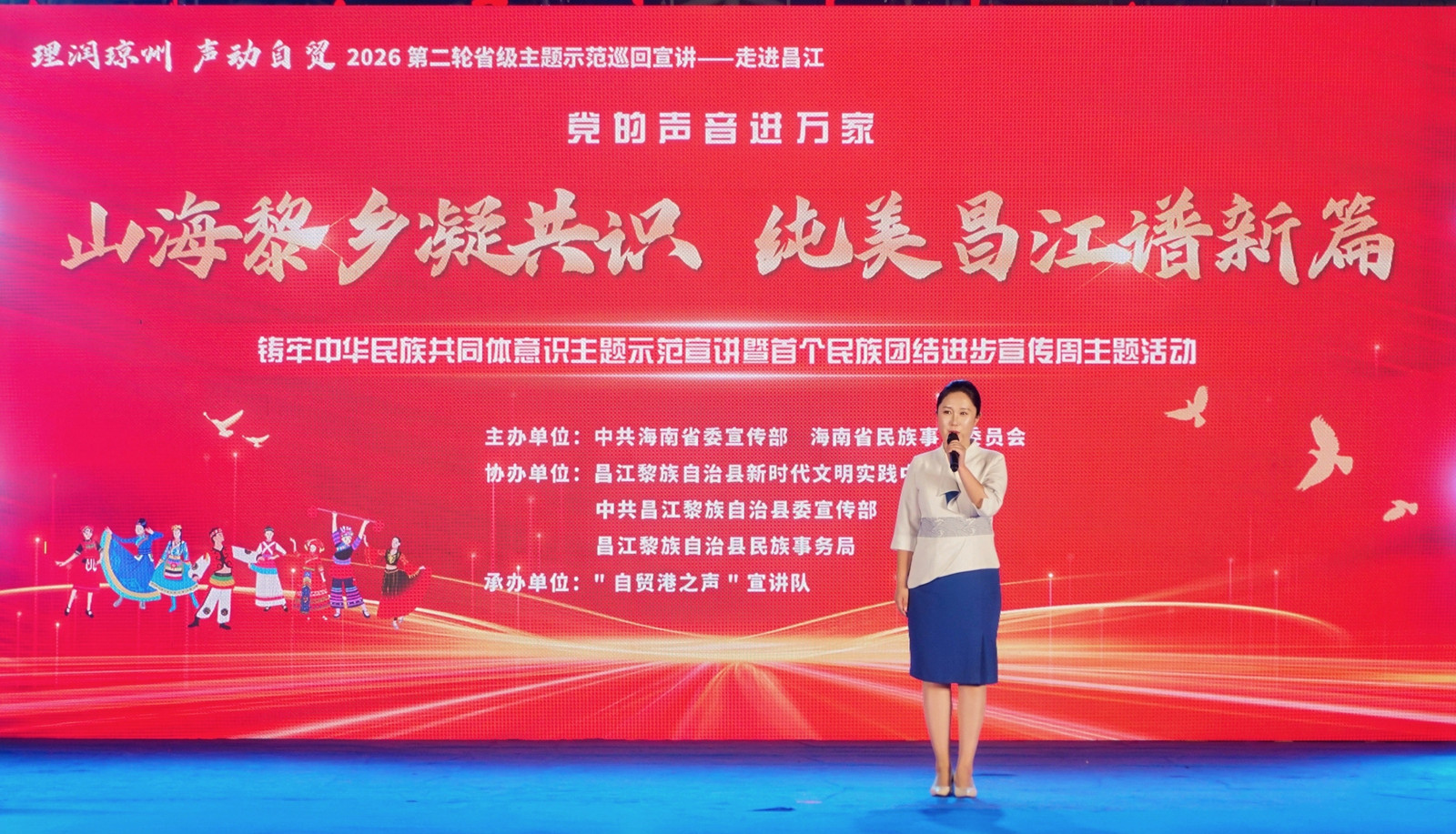 活动现场(主办方供图)