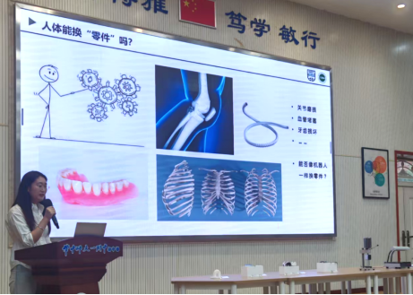 点亮少年科学梦！湖北器械院开展“小材料承载大健康”科普进校园活动