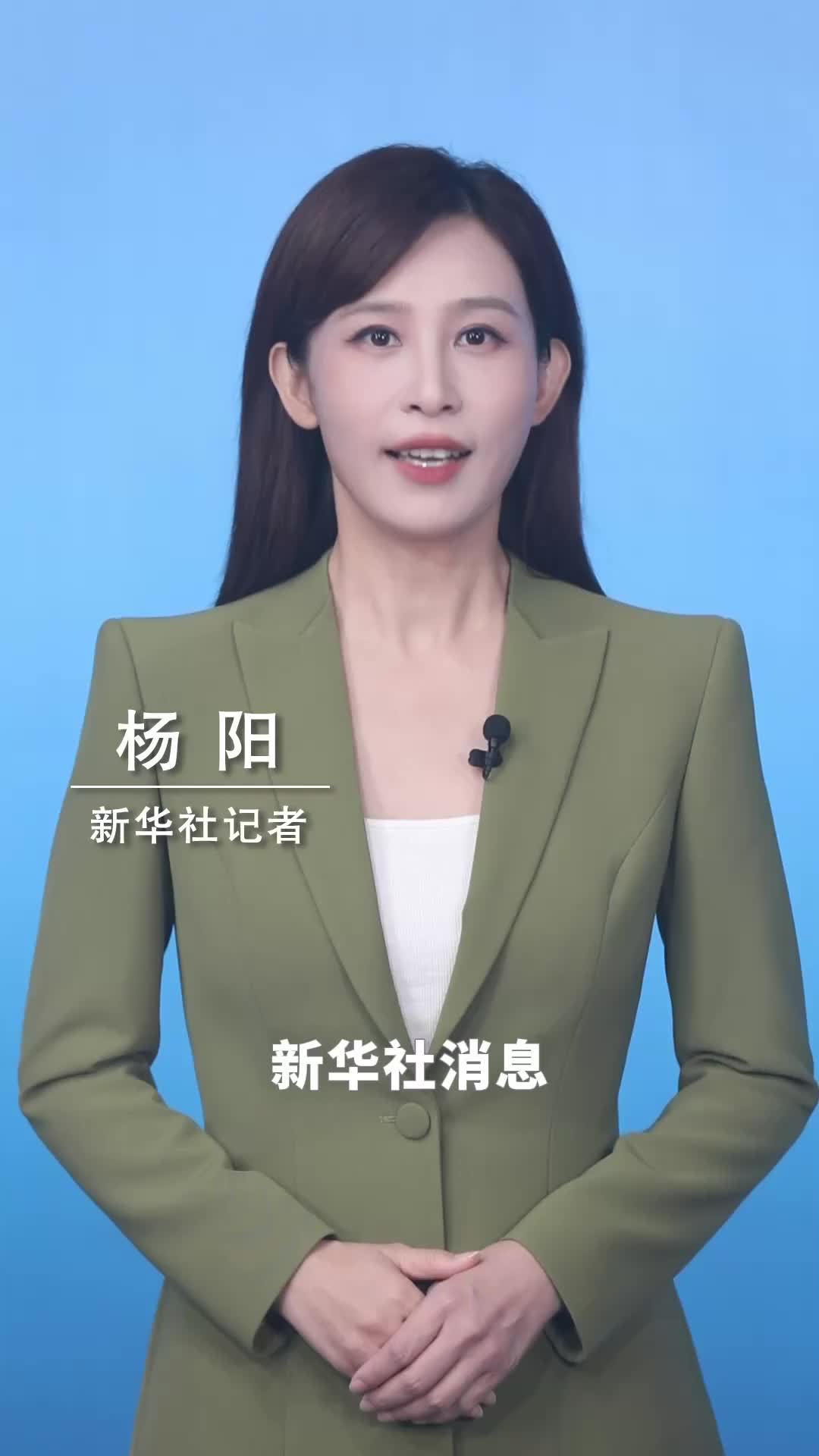 新华社消息｜世界公众科学素质组织正式亮相