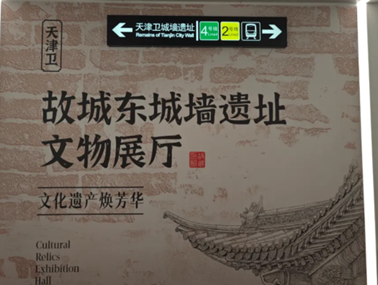 从“弹簧和阻尼”到“AI户脑”:天大设计总院这样接住“十五五”城建考题