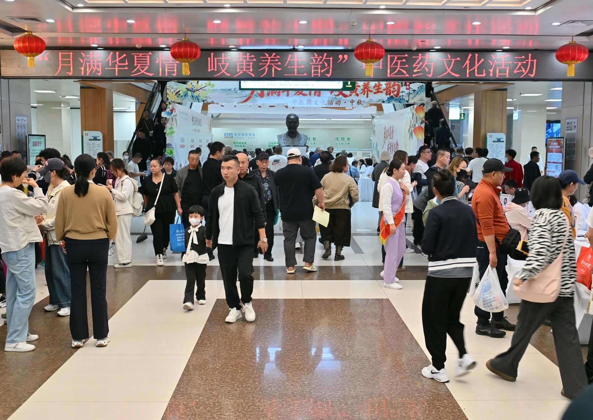 秋分遇中秋 药香伴团圆 长春中医药大学附属医院举办中医药文化惠民活动