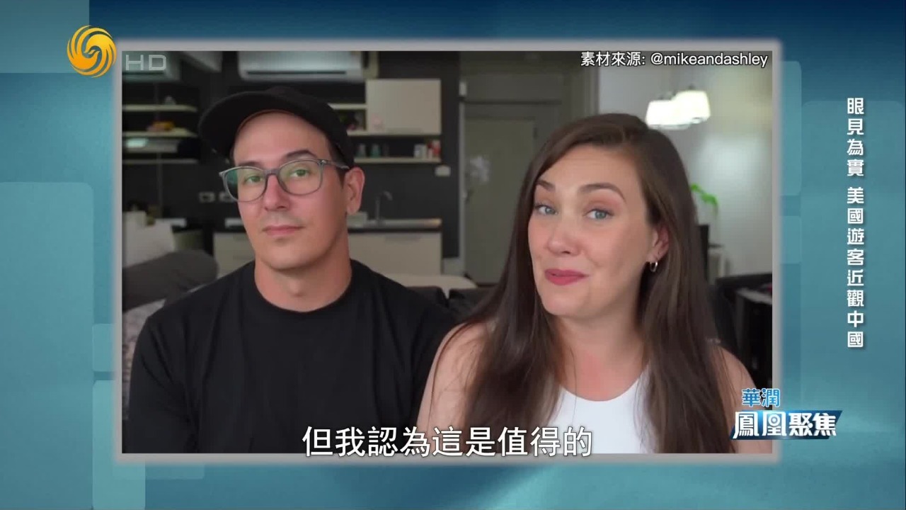 美国游客扎堆来华，博主感叹：没有一顿饭是难吃的，体重都增加了