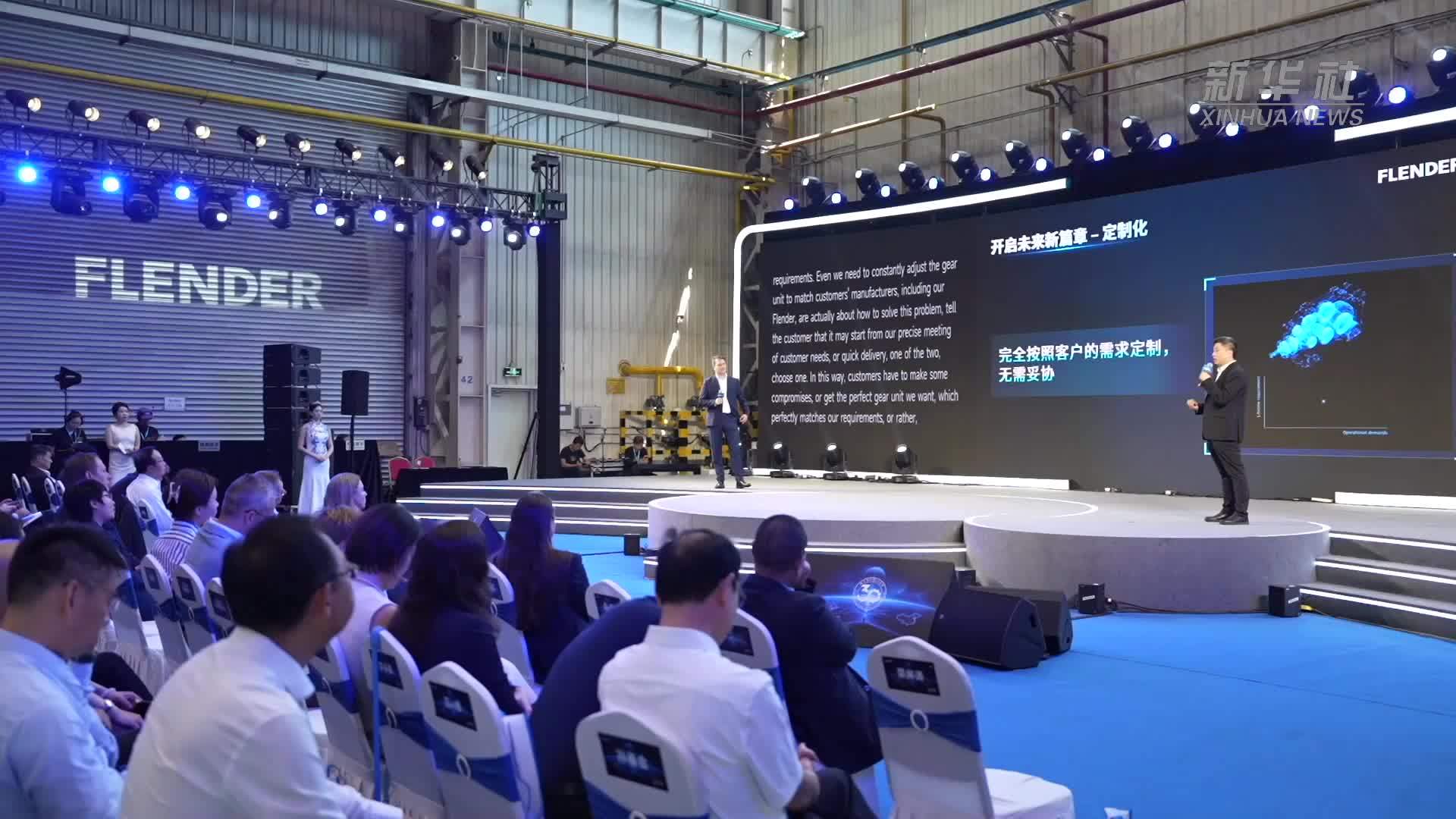 深耕三十载 弗兰德与中国制造业同频共振