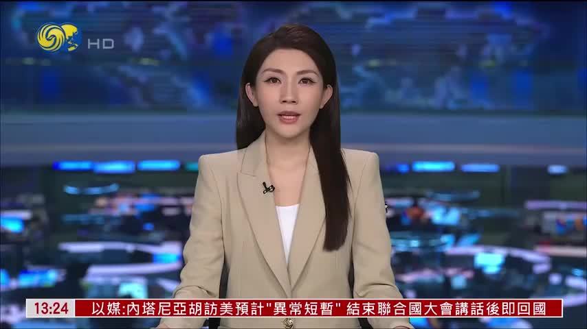 巴西人感受中国中秋节温情与魅力