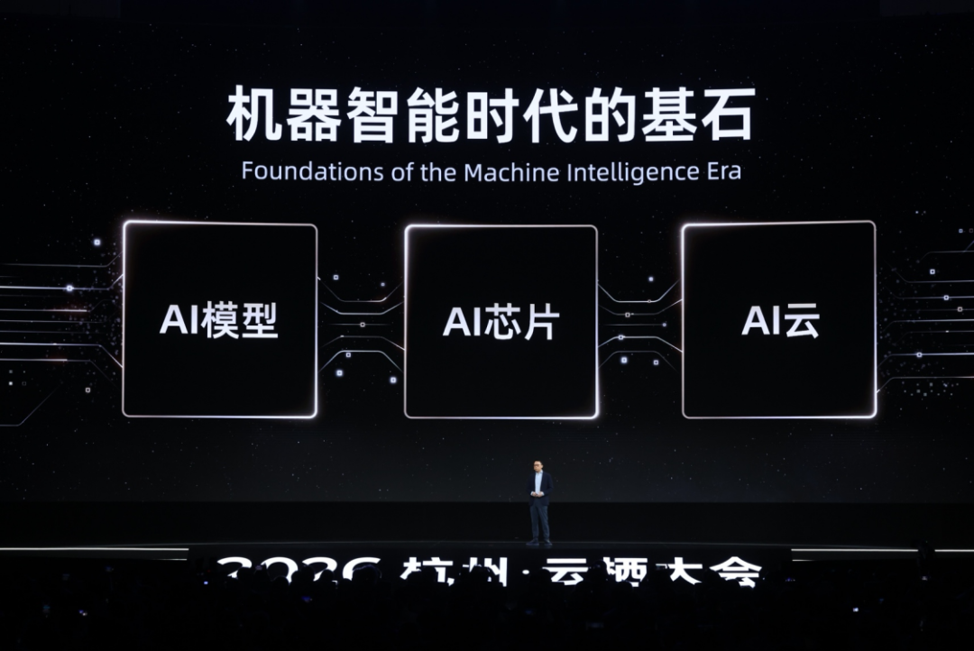 云栖大会现场 本报记者罗京 摄