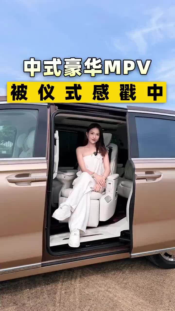 中式豪华拉满的，不止有升降立标～