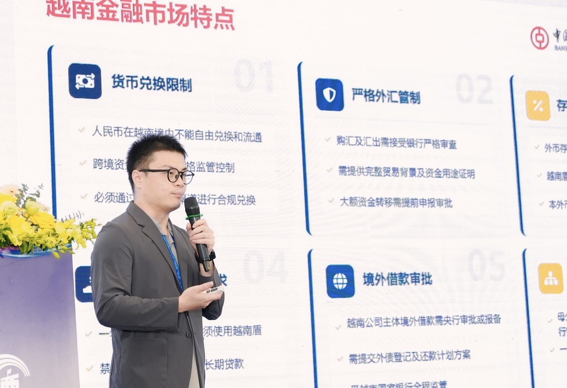 OCTF出海·越南|聚焦越北供应链机遇!深越电子产业协同交流会圆满落幕