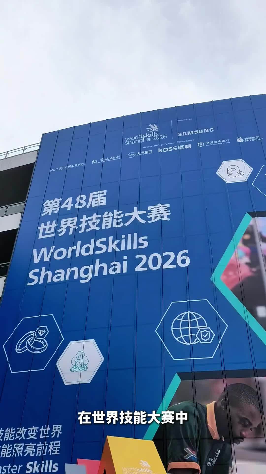 世赛唯一实时出分的项目！云计算到底比什么？