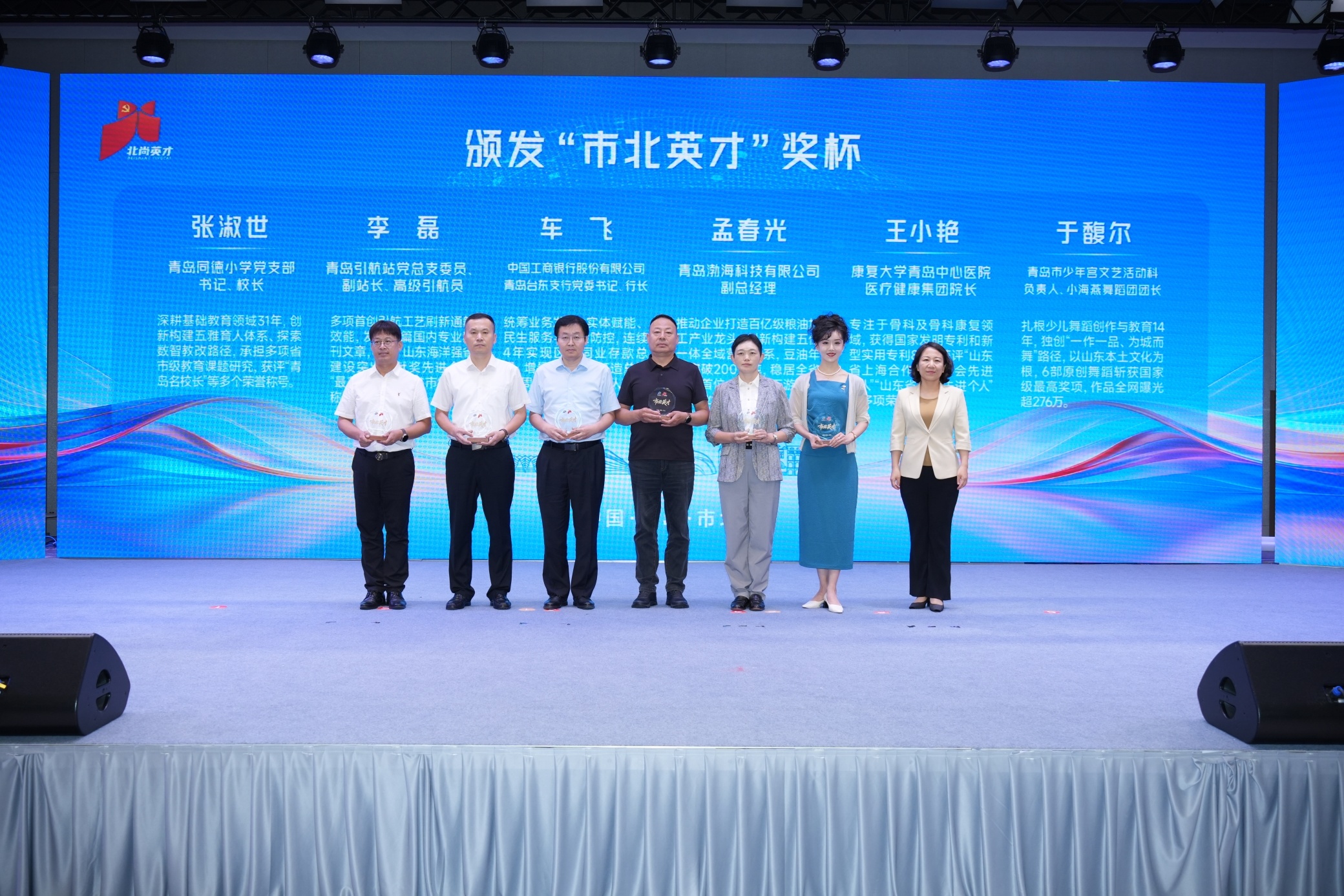 产才融合·城才共兴 第五届“北爱人才日”正式启幕!