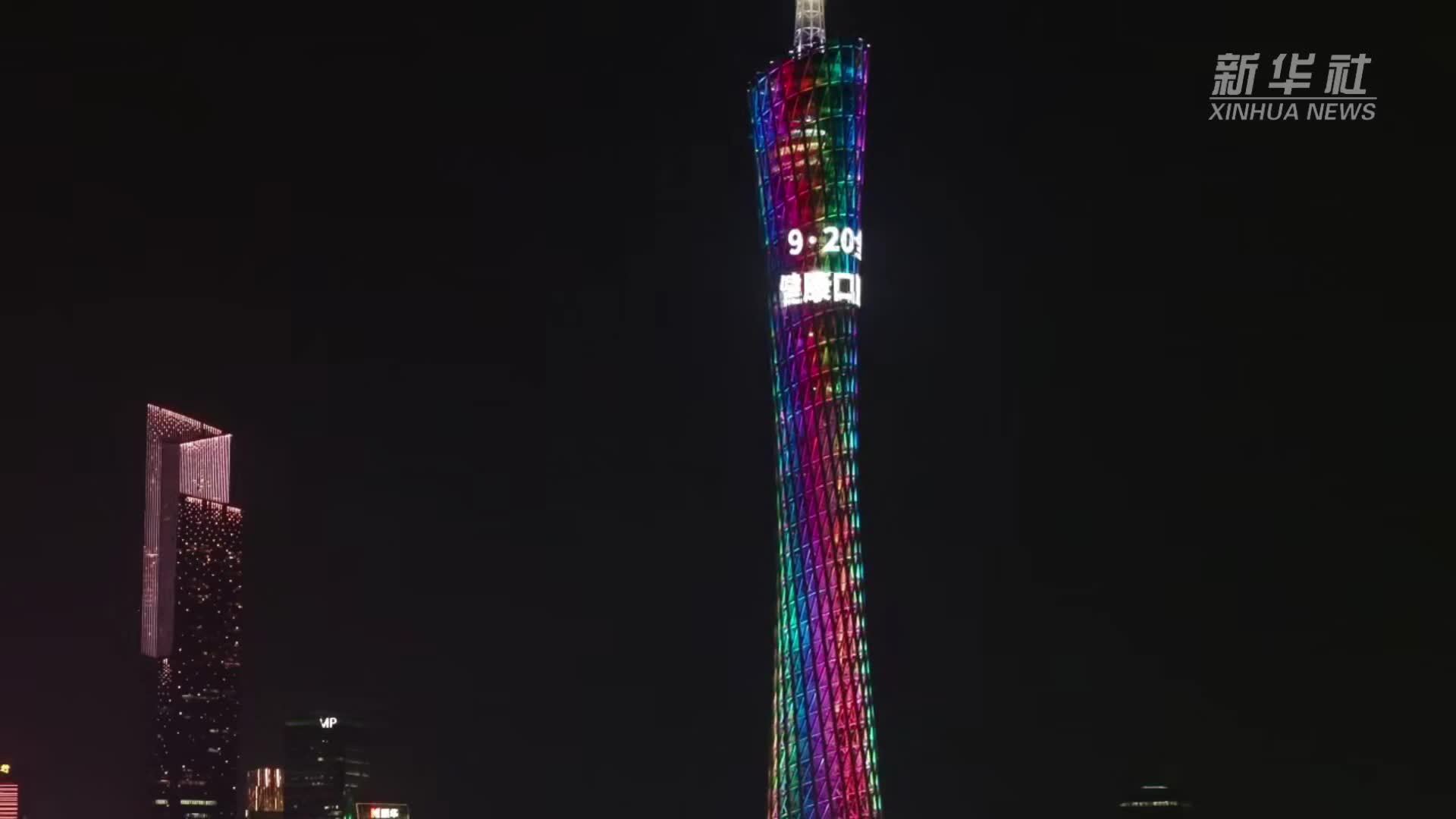 广东多场公益活动促进口腔健康