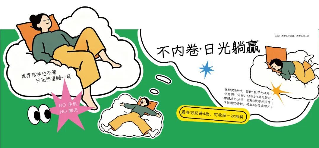 中秋宝藏游玩地!宁波高新区潮玩艺术吹响“集结号”