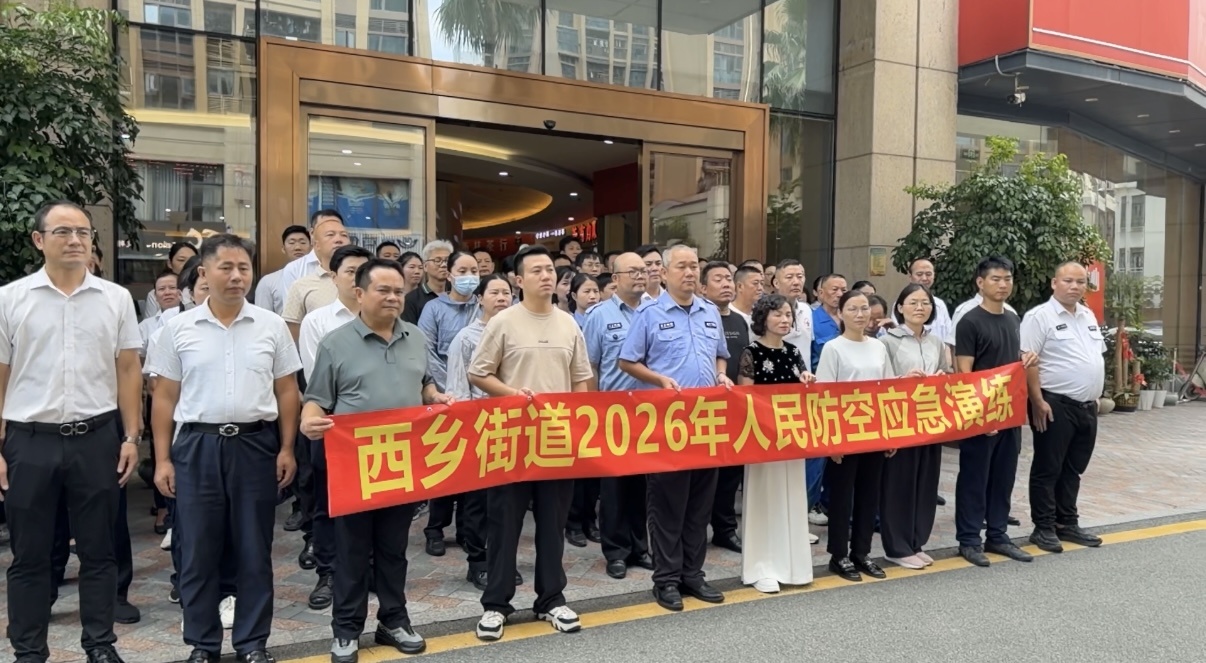 以练筑防 安全护航——流塘社区开展人防应急实战演练
