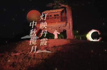在龙虎山，遇见中式中秋独有的仙气与温柔