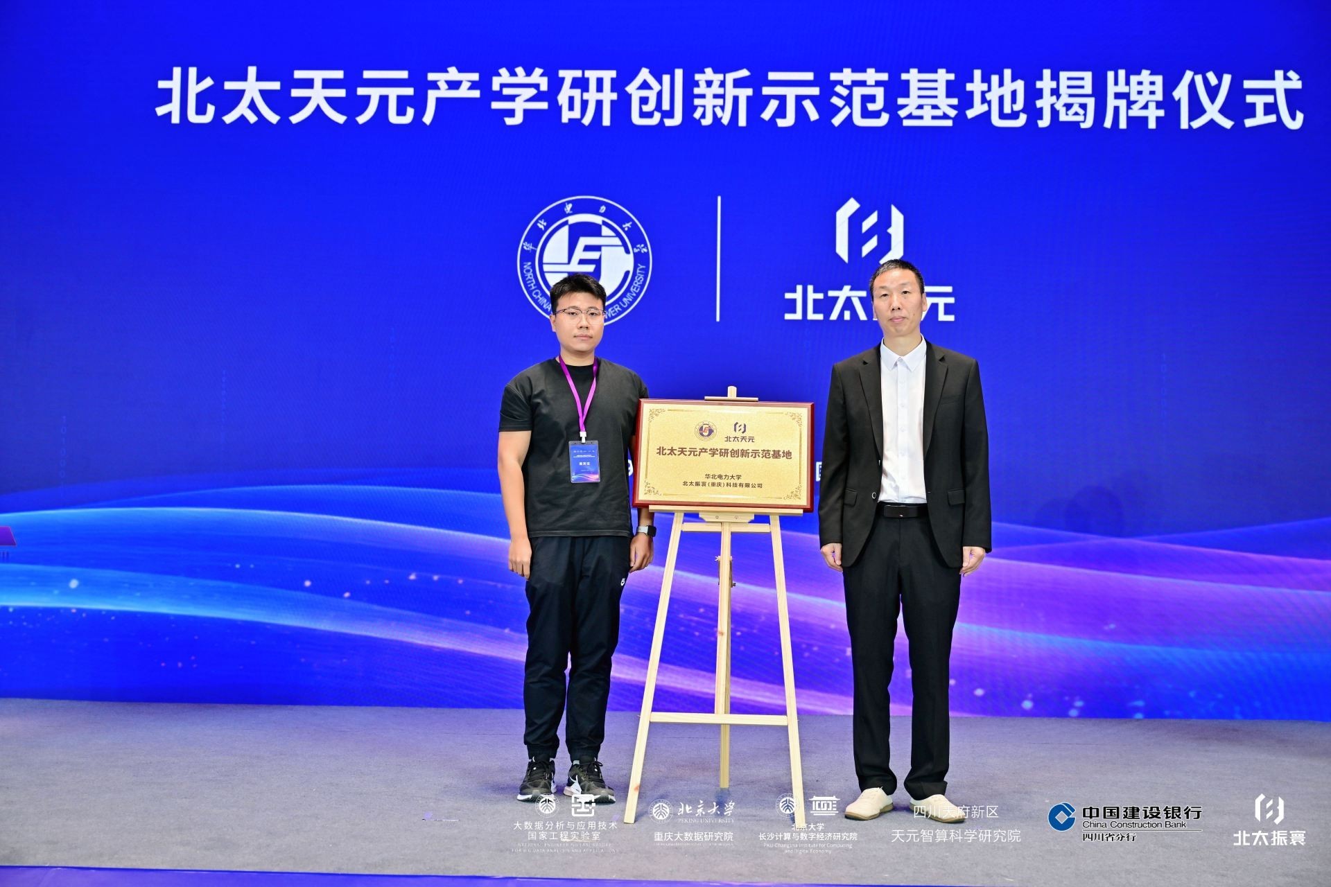 1790221735386378.jpg