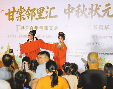 九江：欢乐游园 喜迎中秋