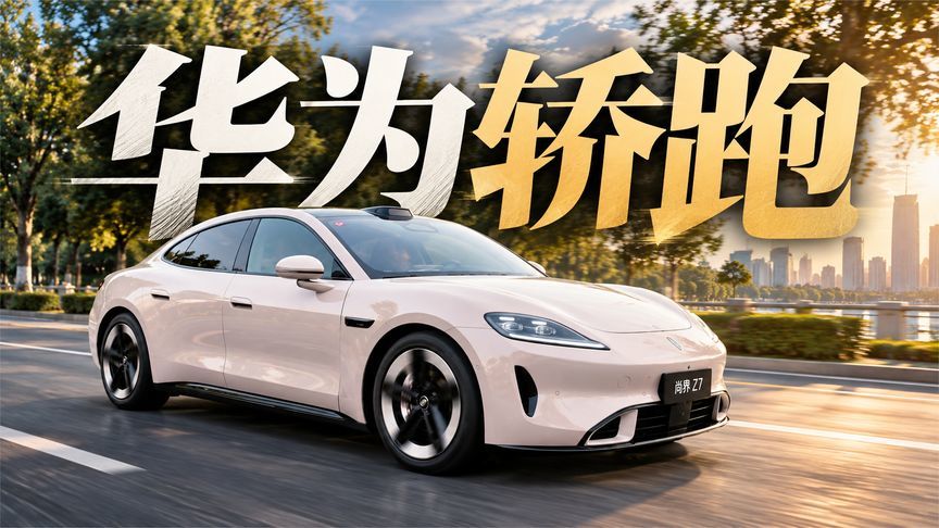 21万多的车，漆面做到了百万级？