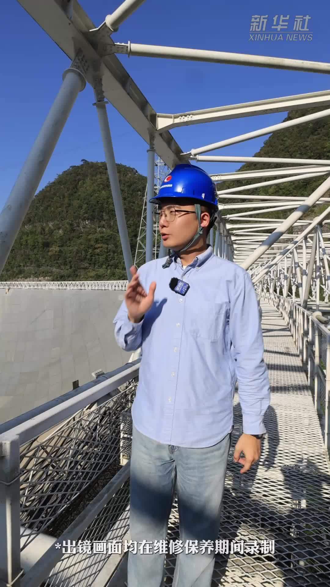 “中国天眼”正带领人类探寻宇宙深处