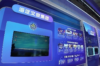 海淀服务贸易向新行