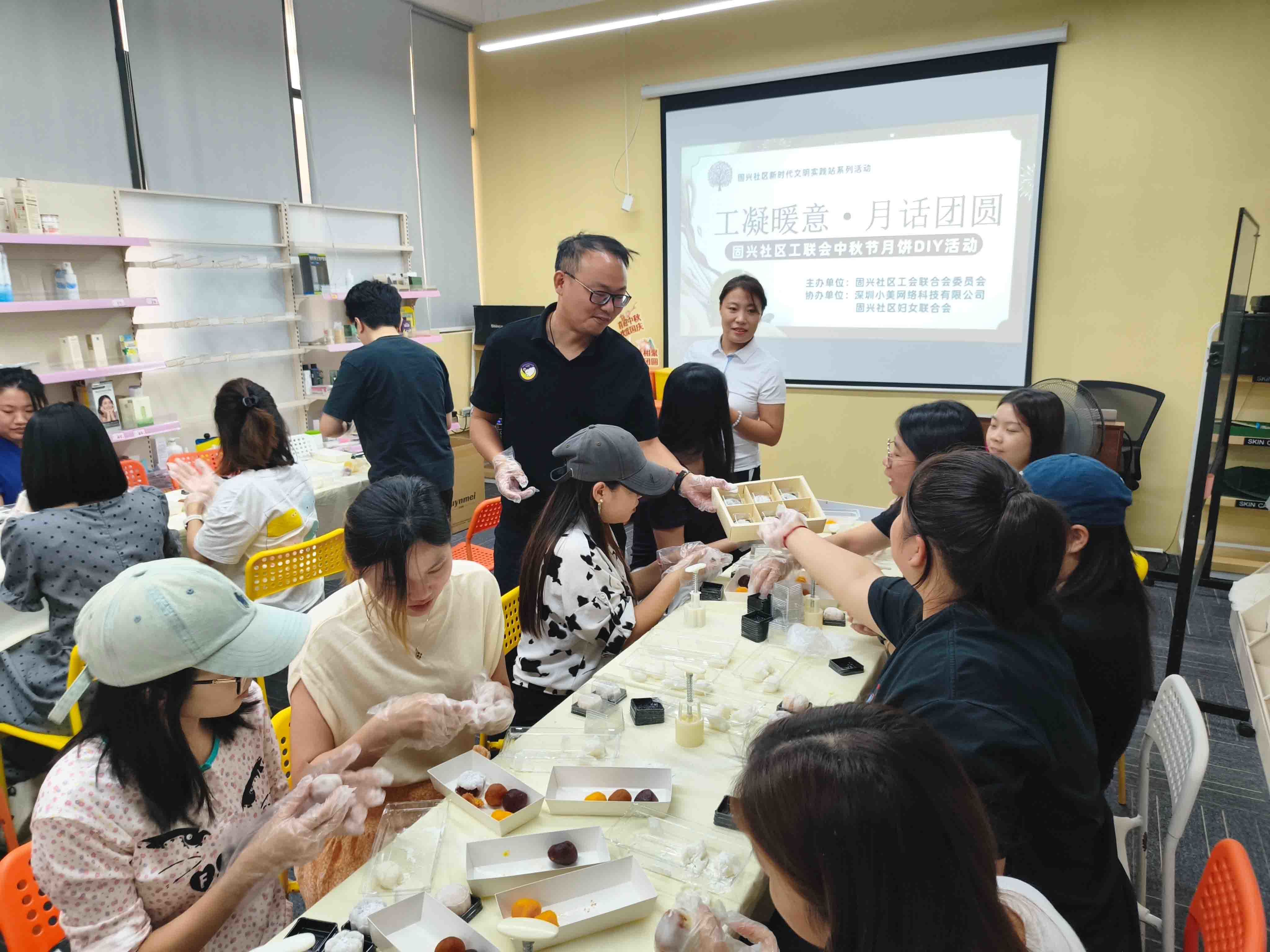 工凝暖意 月话团圆  ——固兴社区工联会开展中秋节系列活动