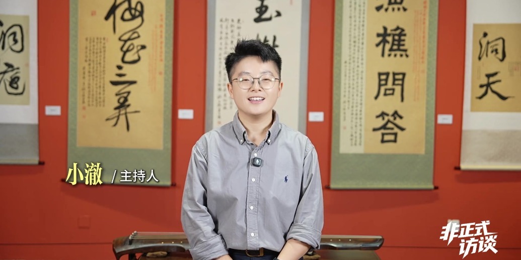 凤凰视频|非正式访谈对话欧玉珉