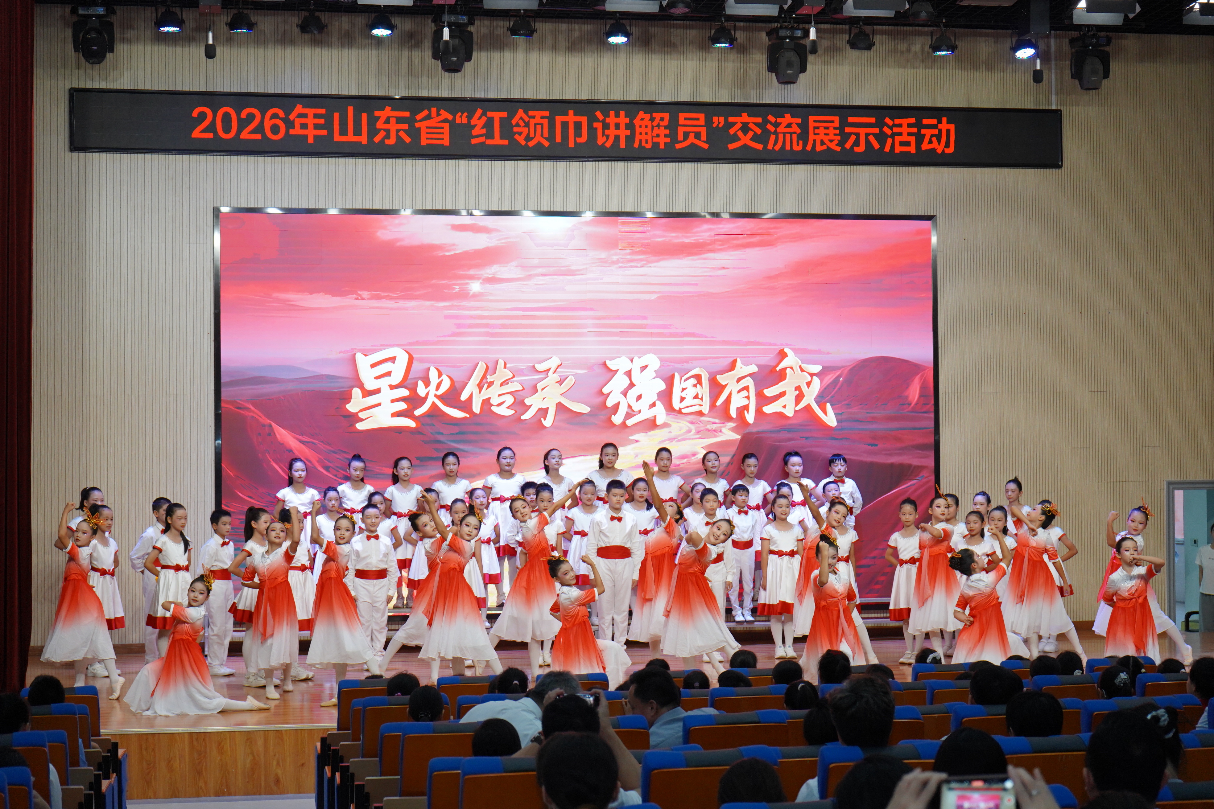 “高举队旗跟党走 做新时代好少年”——2026年山东省“红领巾讲解员”交流展示活动成功举办