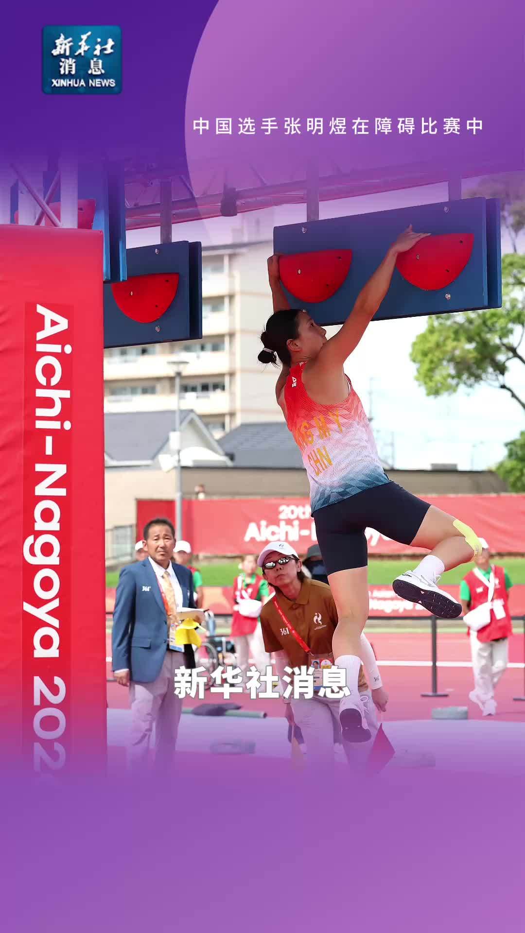 新华社消息｜现代五项女子团体夺冠 中国代表团收获第20届亚运会首金