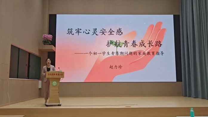宁晋县举办家庭教育指导案例分享会