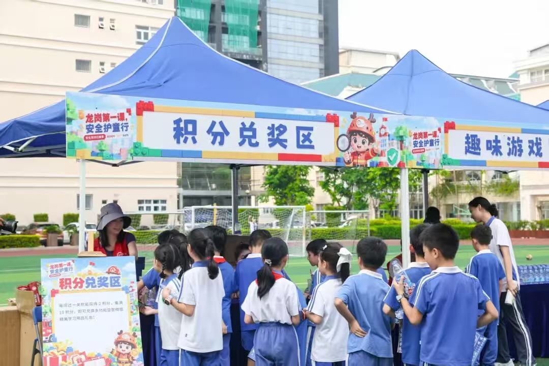 龙岗区人力资源局“龙岗第一课”进校园,教学生学安全