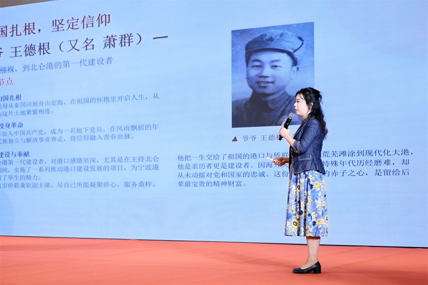 “甬上团圆·侨心筑梦”——宁波市侨联中秋侨宴活动举行
