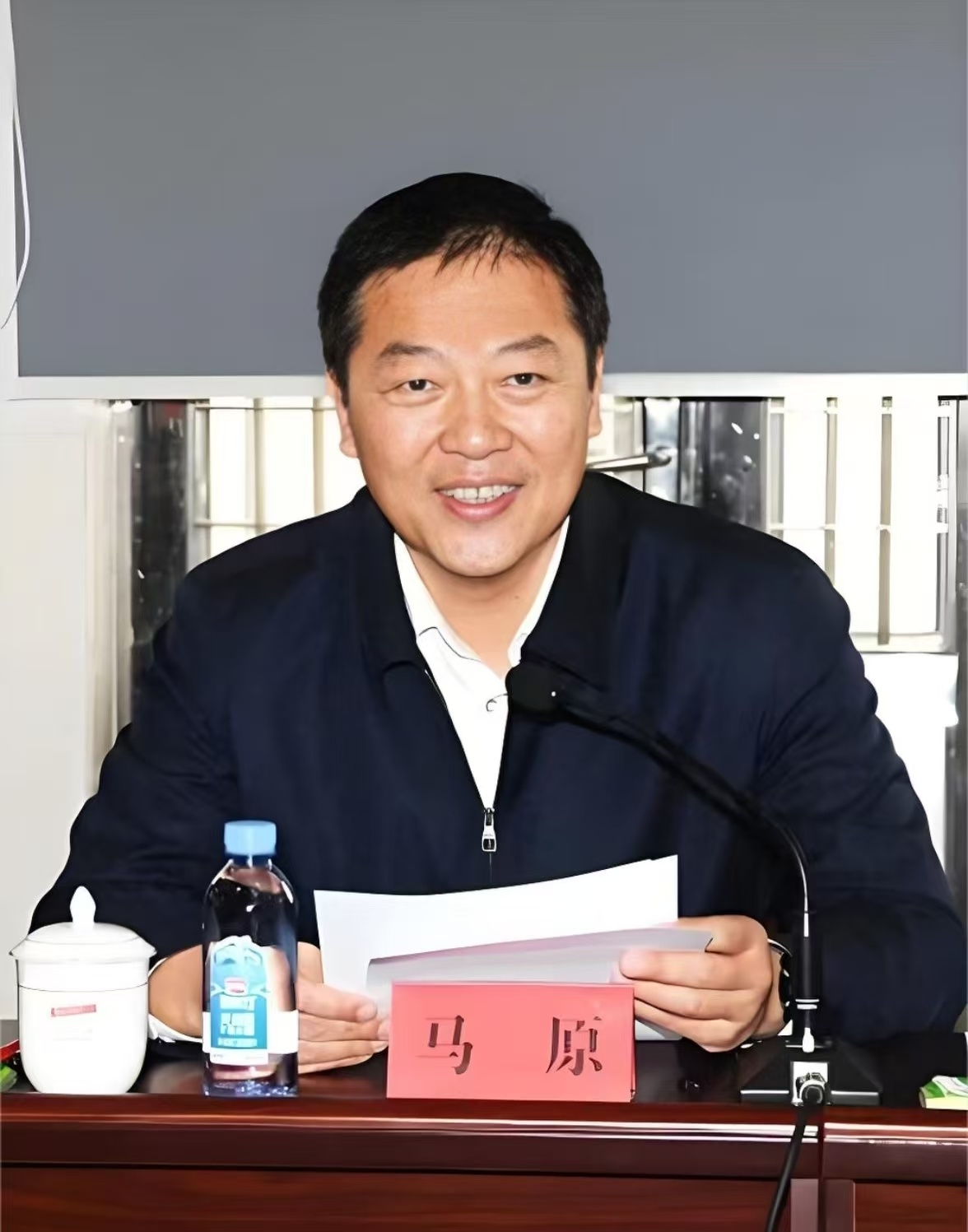 马原同志任中共阜新市委书记