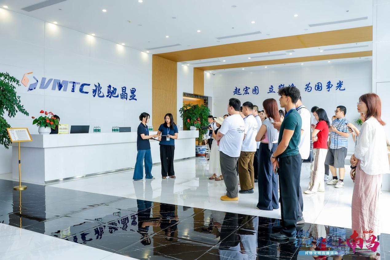 向“新”而行!听,这是南昌电子信息产业一线的强劲脉搏