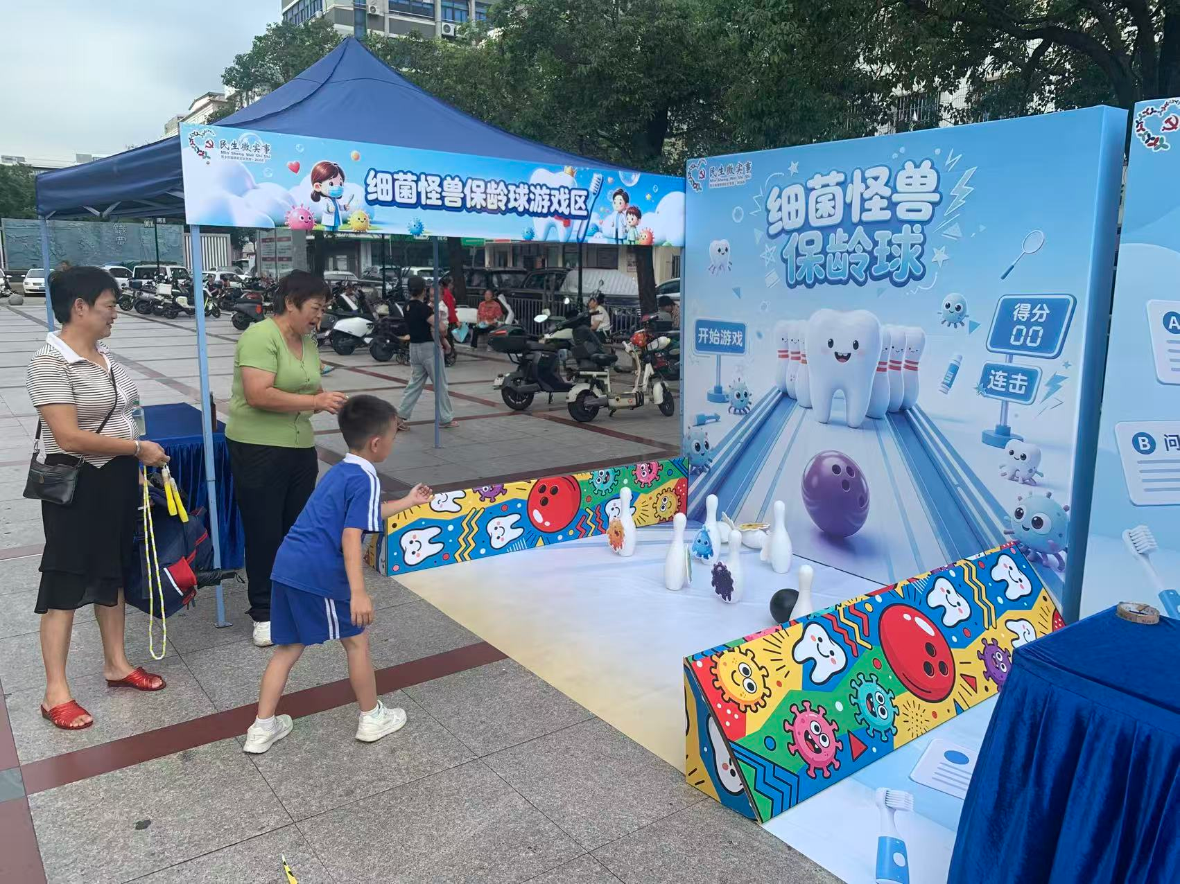铁岗社区开展“口腔好口福，全民健康关爱行”宣传活动