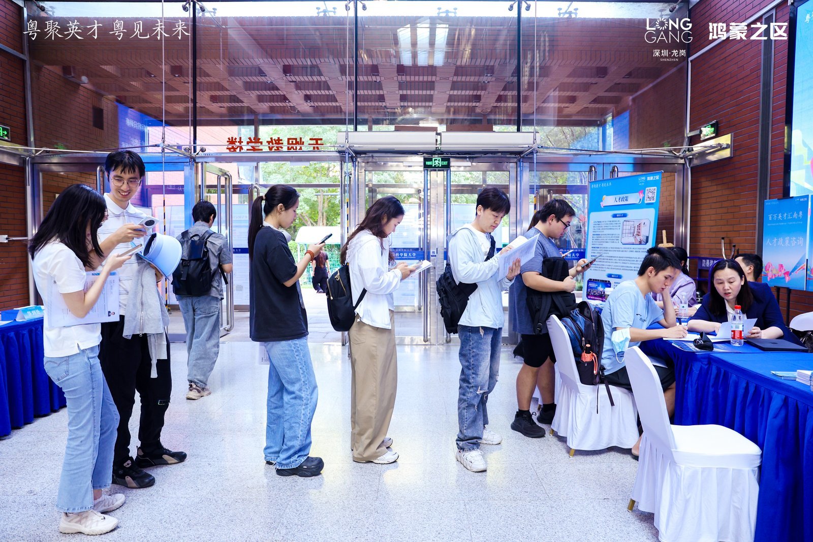 龙岗区“百万英才汇南粤”中国科学院大学专场招聘成效显著