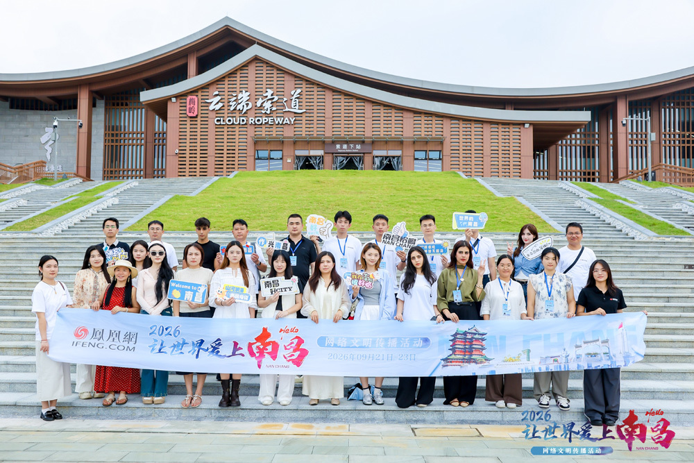 从“看山看水”到“入山入心”！南昌梅岭的“云端”实践