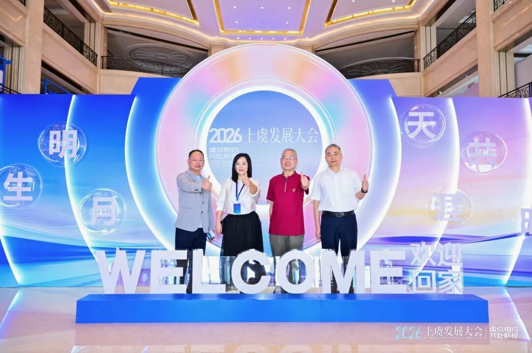 微信图片_20260925151801_906_65.jpg