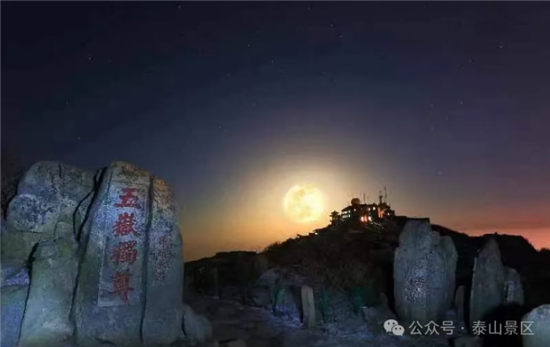 泰山上皓月当空,远山苍茫,氛围感最强。
