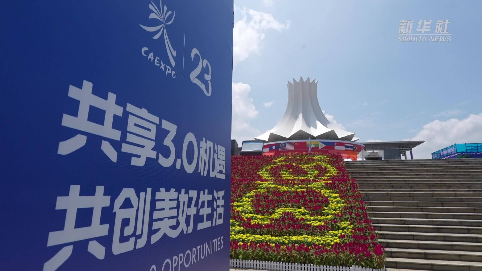 东博会推动东盟优质商品进入中国市场
